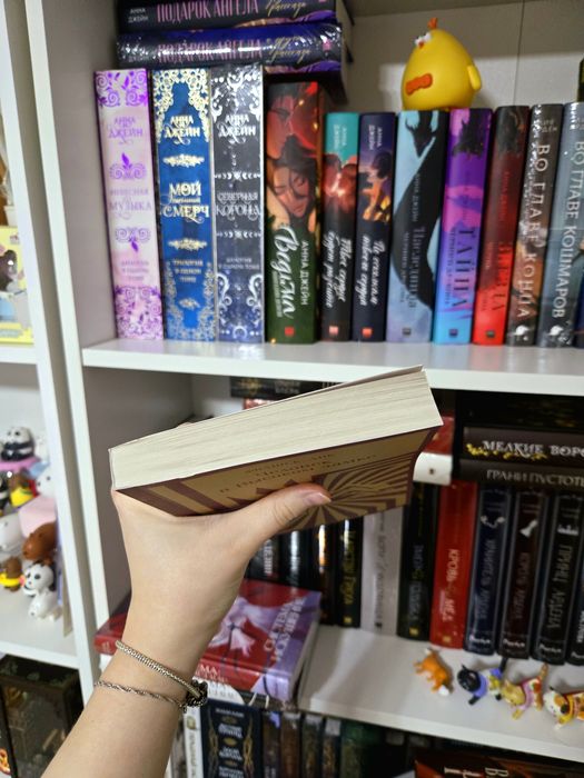 Человек в высоком замке книга на русском