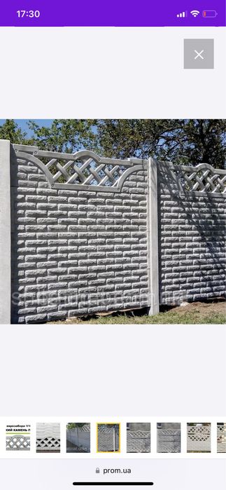 Бетонна огорожа, єврозабор, доска, сайдинг, плити бетонні,стовпчик