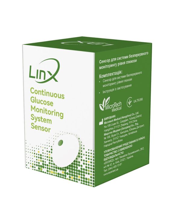 Сенсор Linx CGM -Sensor Linx (аналог Libre 3plus)