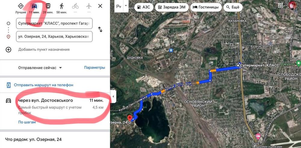Продам Участок 10 соток Харьков (Основа, Жихорь)
