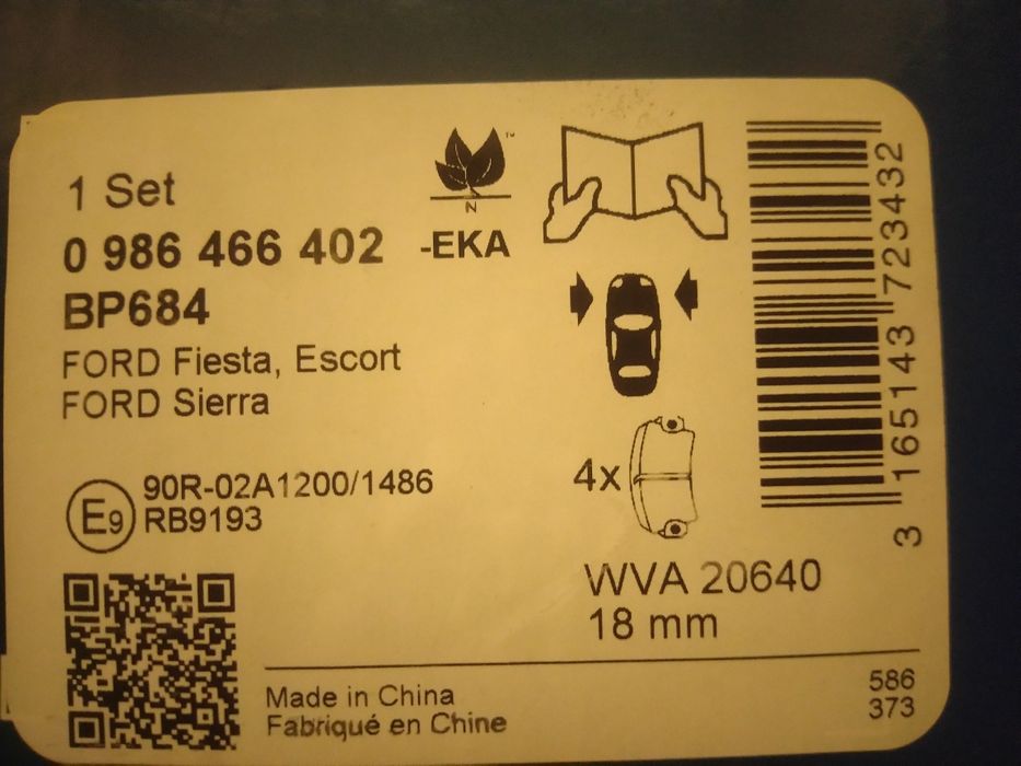 Колодки тормозные Bosch