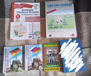 Немецкий язык учебник словарь фонетика разговорник Sage und Schreibe
