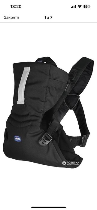 Нагрудна сумка-кенгуру Chicco EasyFit