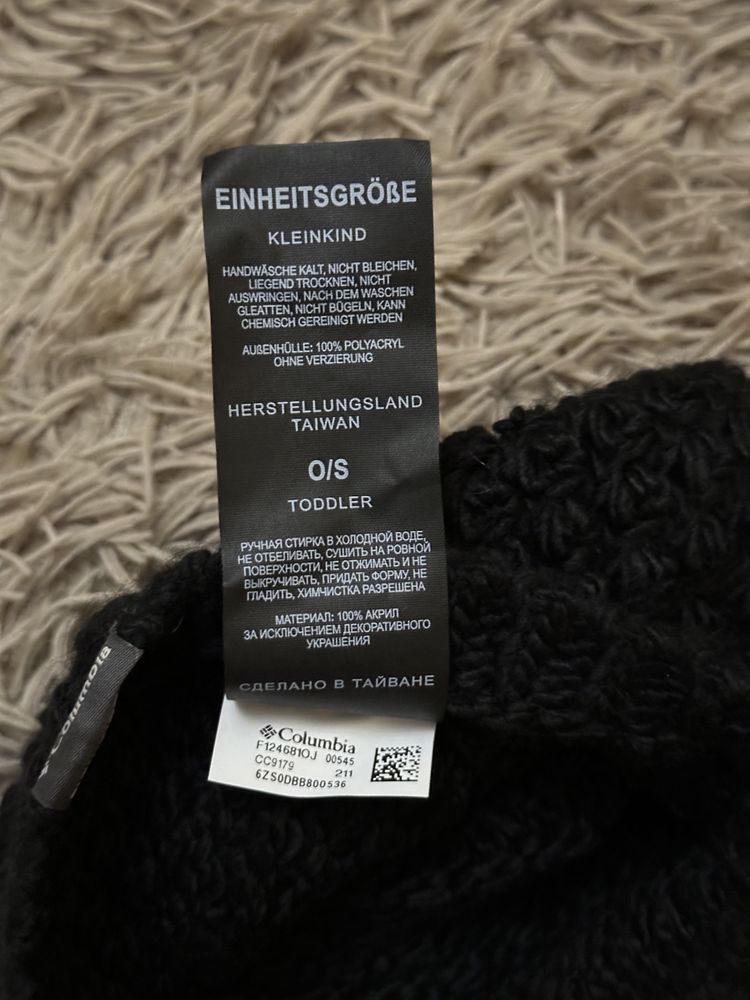 Шапка вязана Columbia Toddler O/S