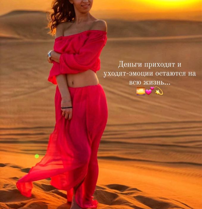 Продам яскравий костюм