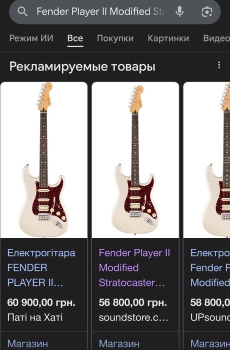 Електрогітара FENDER PLAYER II