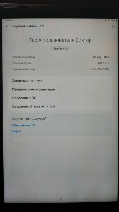 Планшет Samsung Galaxy Tab A T-510