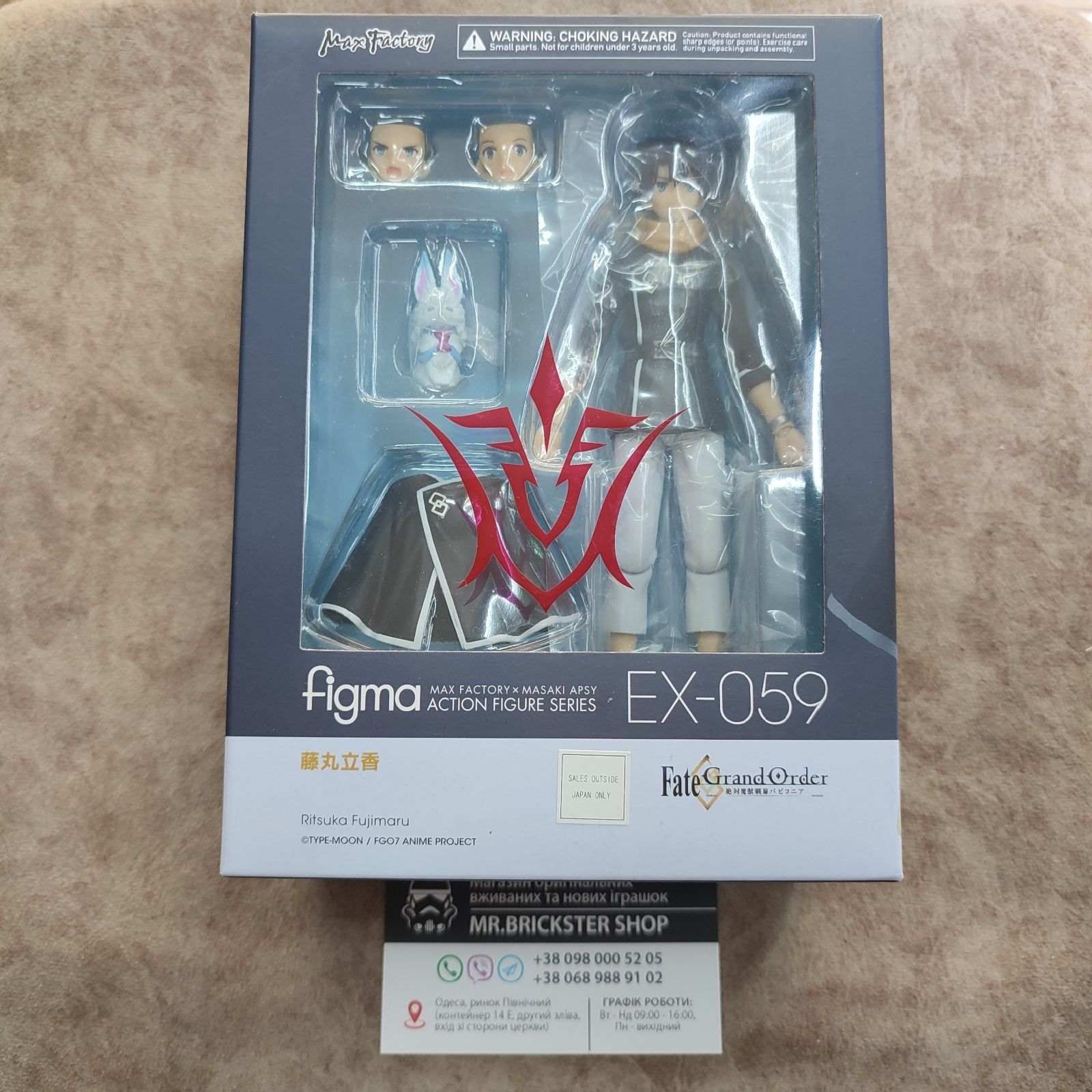 Фігурка аніме Figma EX-059 Fate Grand Order Ritsuka Fujimaru аниме