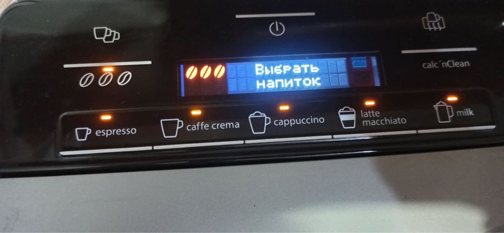 Каво машина Siemens