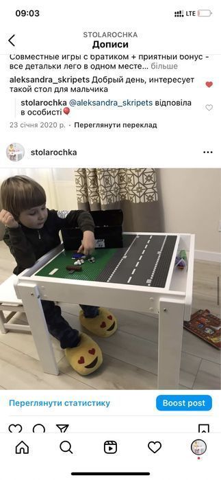 Дитячий розвиваючий ігровий столик лего lego меблі в садочок стільчик