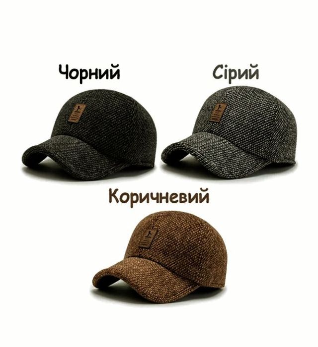 Кепки Поло,Хулиганка,Kangol