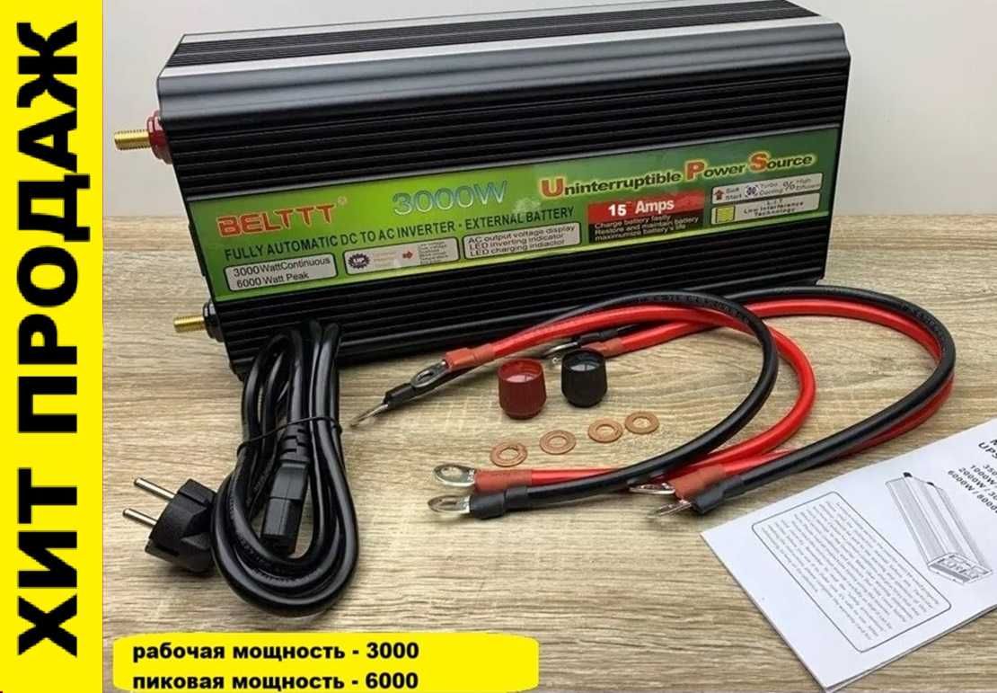 Преобразователь 12-220v 3000w с зарядкой аккумулятора. ИБП. Инвертор..