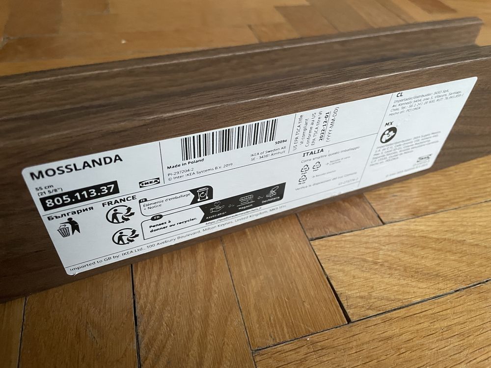 3 półki na zdjęcia Ikea Mosslanda (kolor orzech)