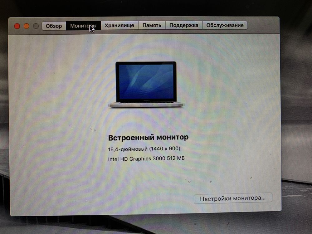 Macbook pro 15” 2011г