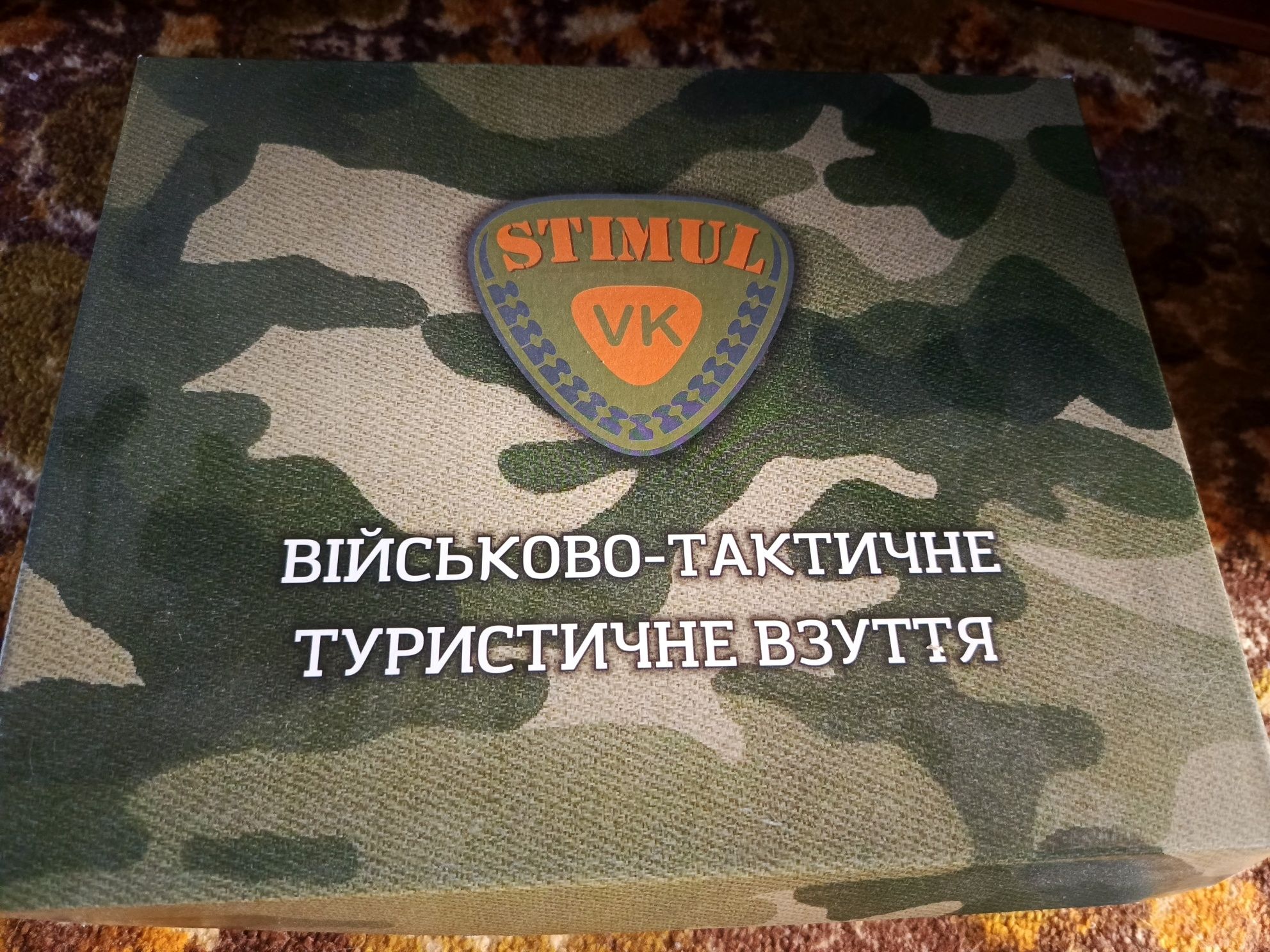 Обувь Stimul Titan