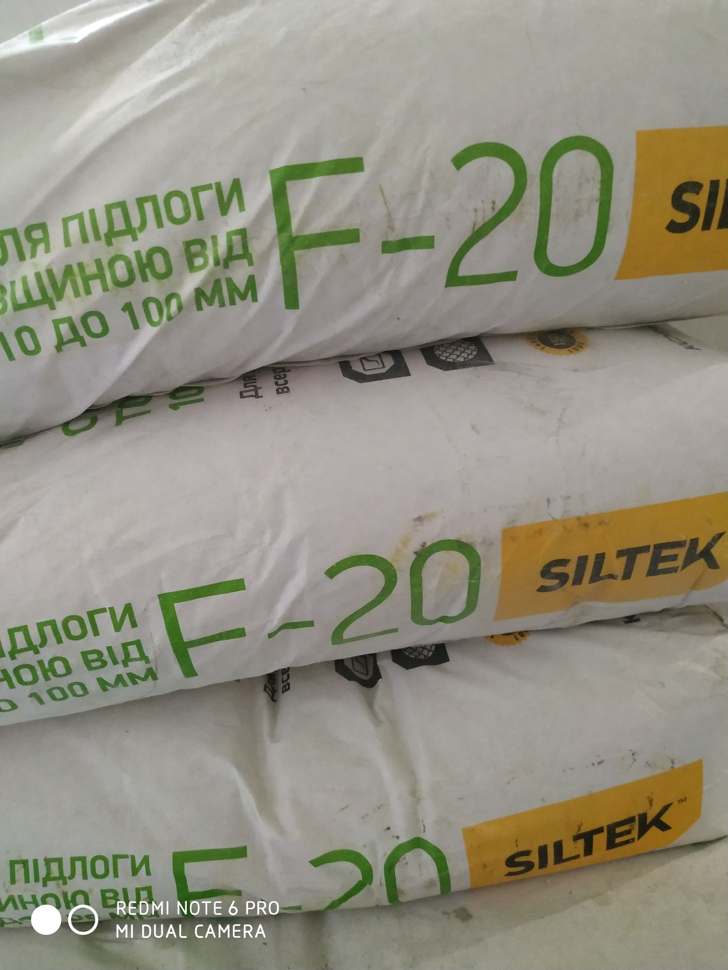 Продам стяжку для пола SILTEK F20