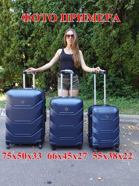 Середнiй чемодан,58(літрів)66×25×47. валiза 4 колеса, 360° 10кольорів.