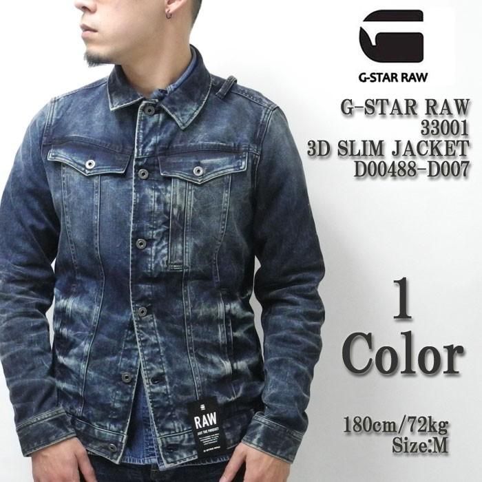 G-Star 3301 3D Slim Jacket джинсова куртка (розмір L)
