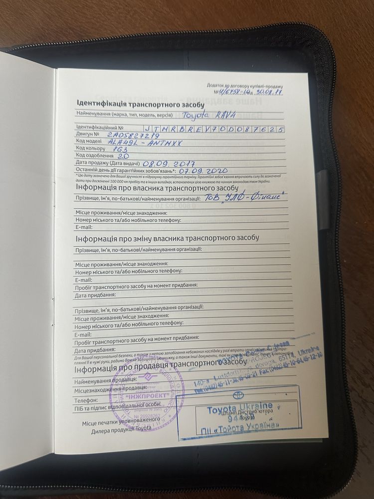 Продам Toyota Rav4 2017