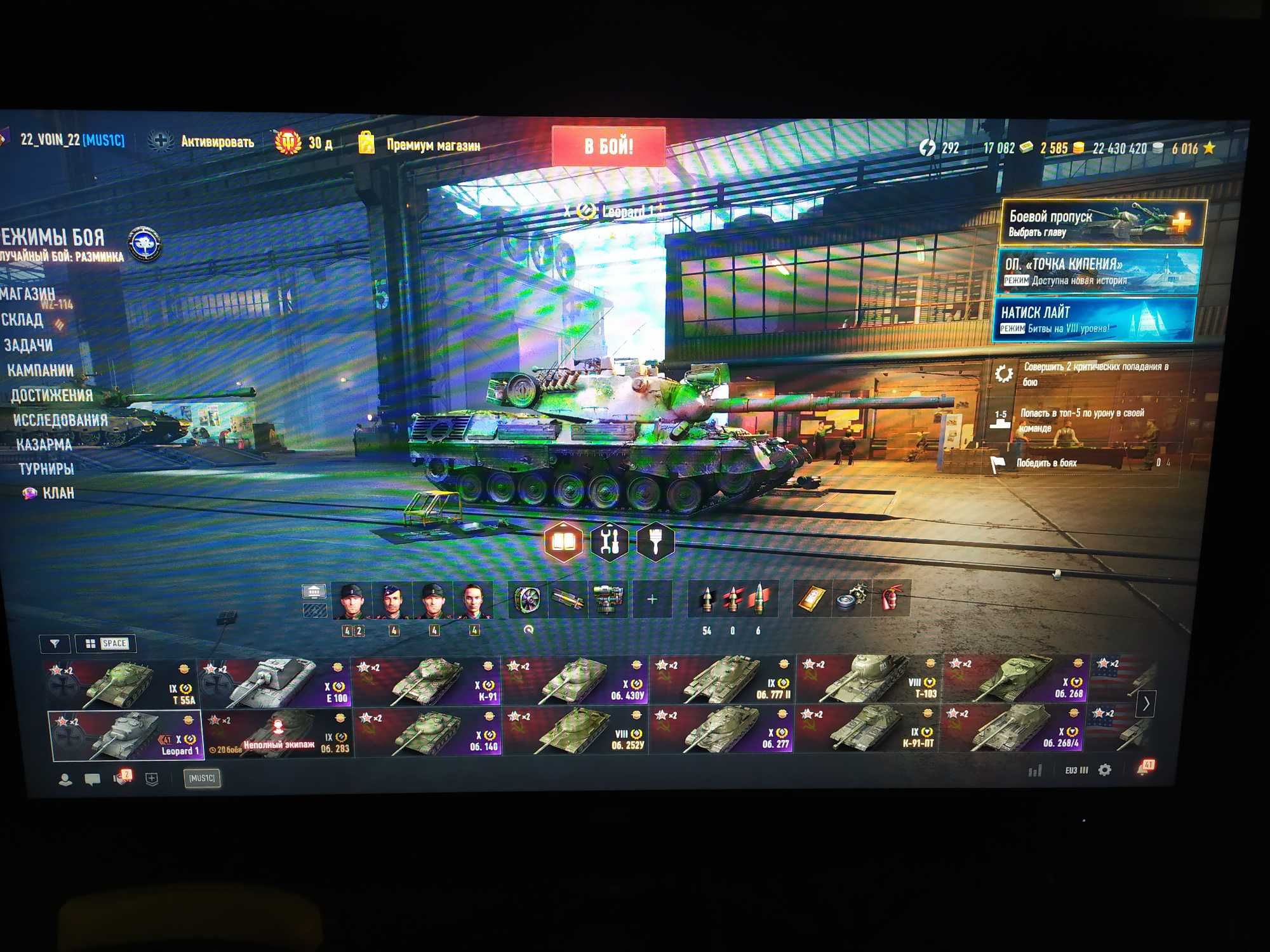 Продам аккаунт world of tanks - 3000 гр.