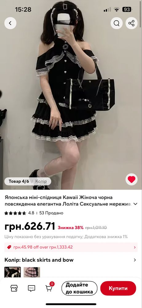 Японська міні-спідниця kawaii жіноча чорна повсякденна лоліта