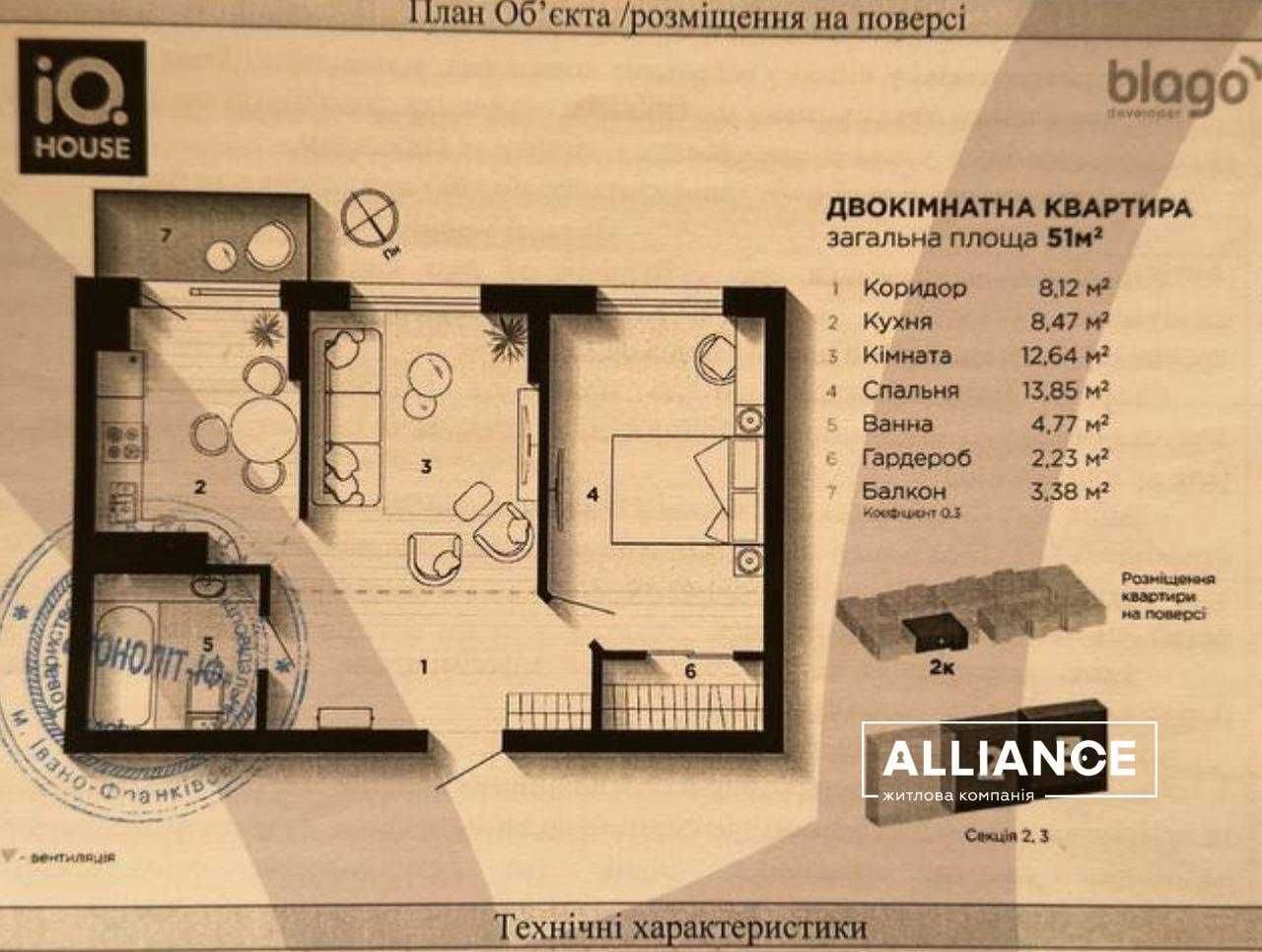 Продам здану 2к квартиру в ЖК в центрі