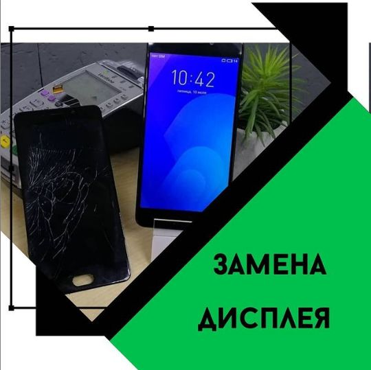 Ремонт телефонів і планшетів, Заміна скла екрана з Гарантією!