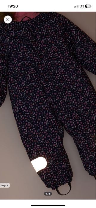 Комбінезон Sinsey новий 92-98р