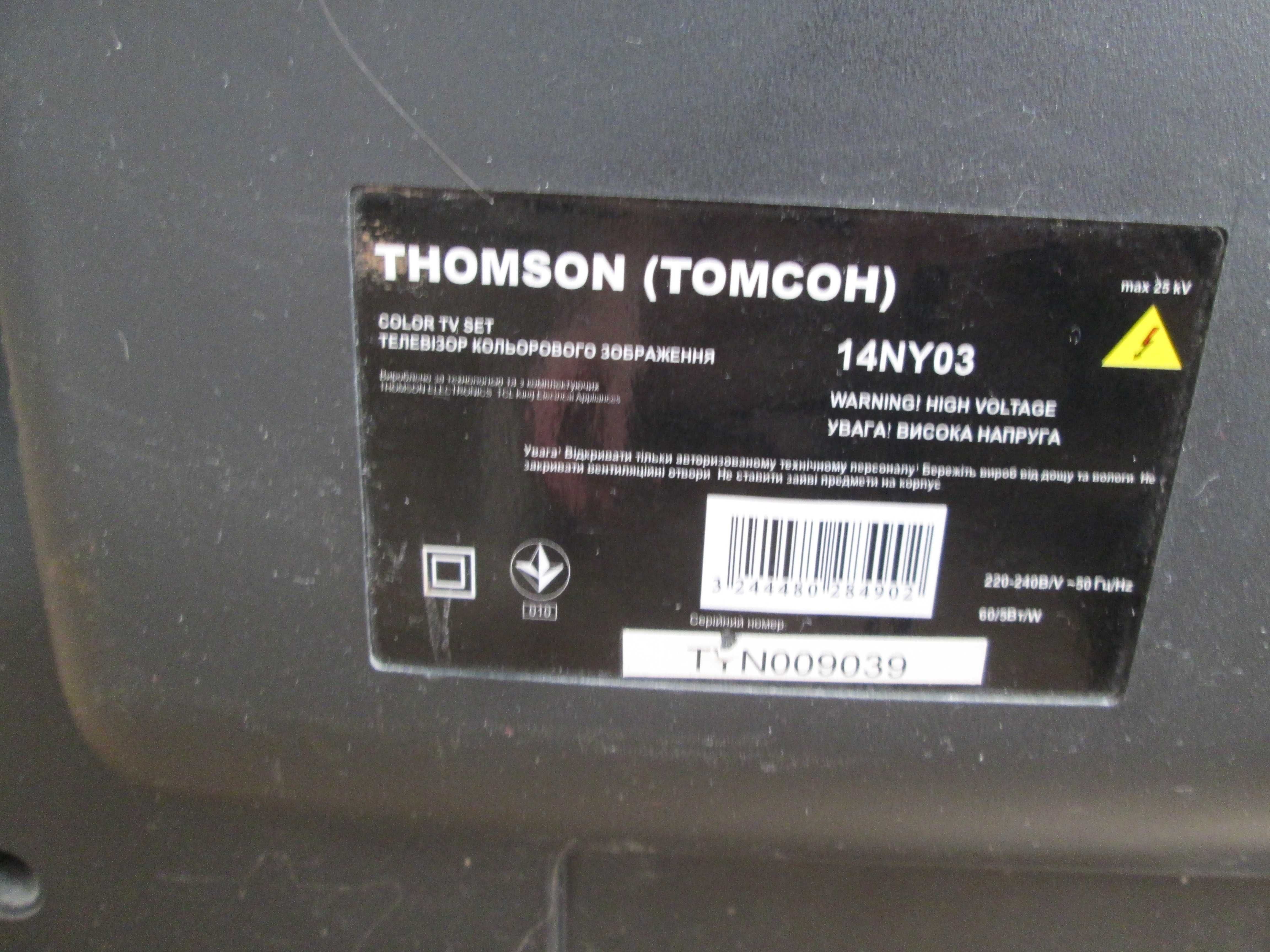 Телевизор Thomson 14 дюймов б/у 350 гривен