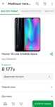 Продам тільки сьогодні за 2900