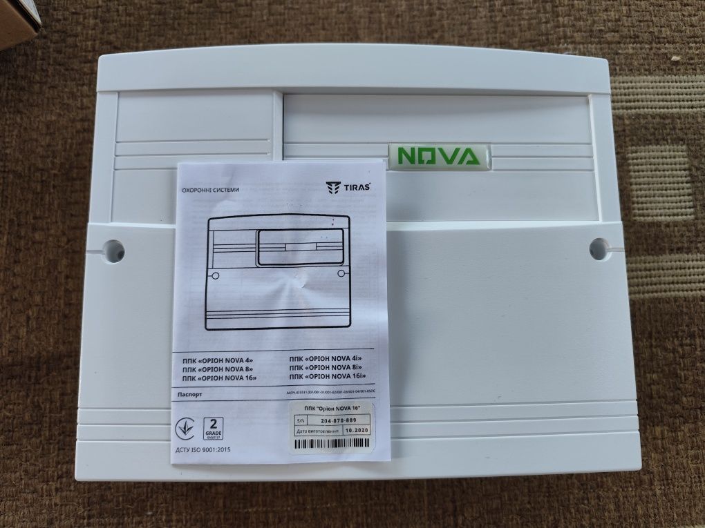 Комплект сигналізації ОРІОН NOVA 16 Pro