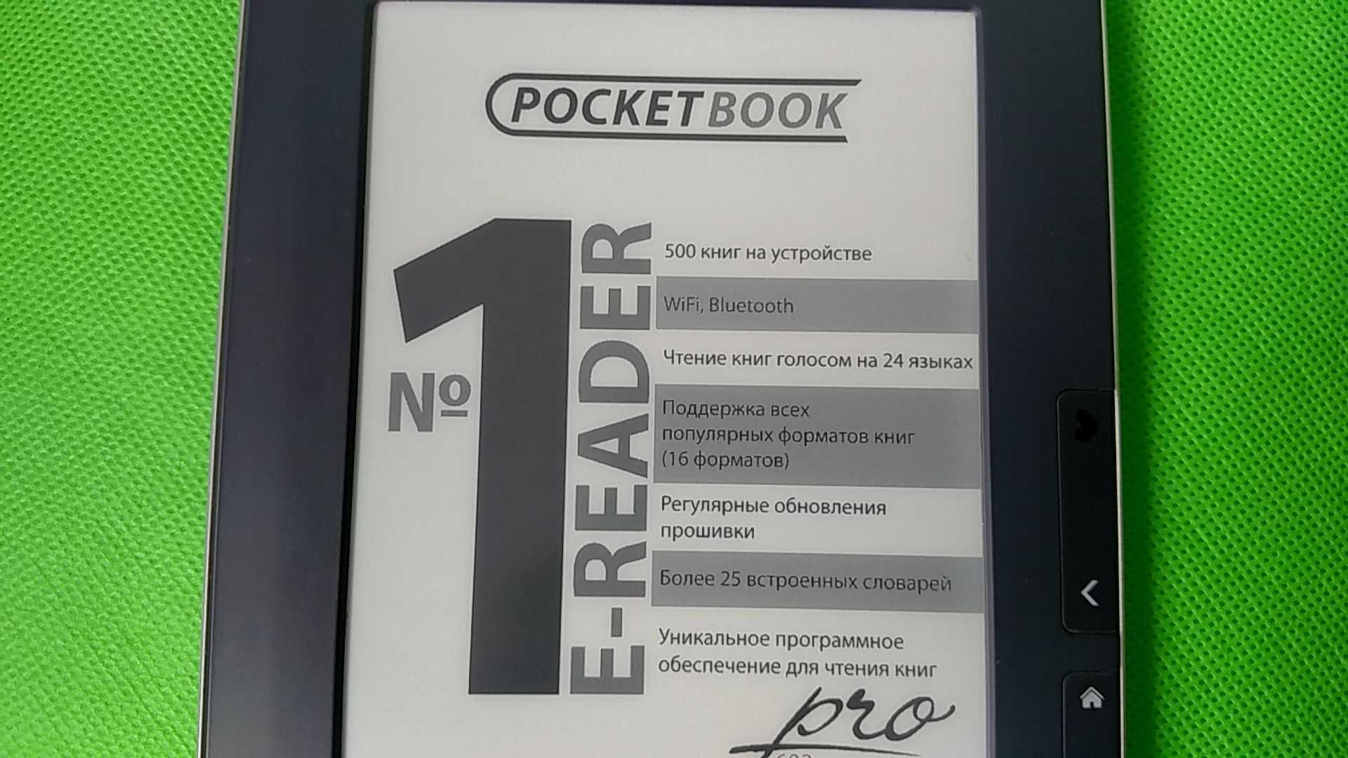 Электронная книга Pocketbook 612 Е-ink Wі-fі Fb2 Pdf Аудиокниги