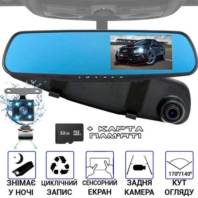 Автомобільне дзеркало відеореєстратор  2 камери  Камера заднього виду.