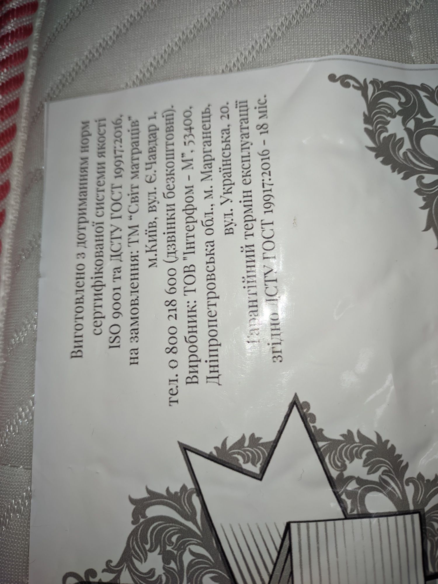 Двоповерхове ліжко jusk 90x200 з матрасами