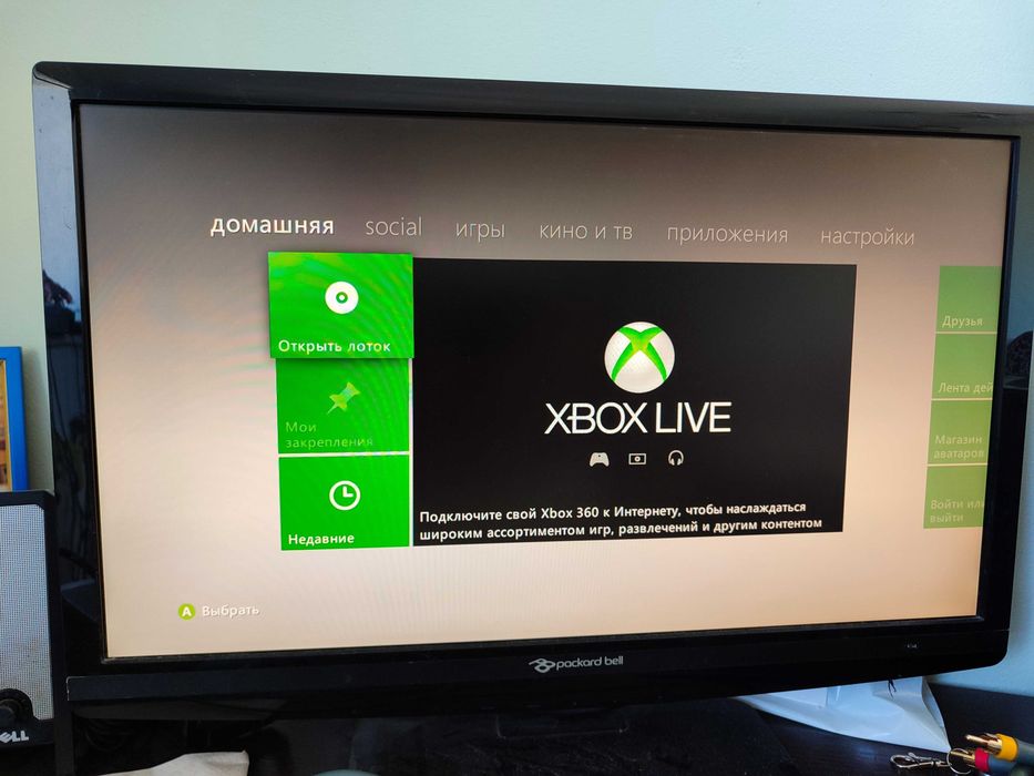 Xbox 360 комплект