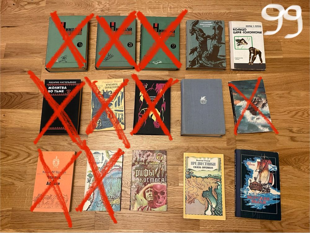Різні книжки/книги