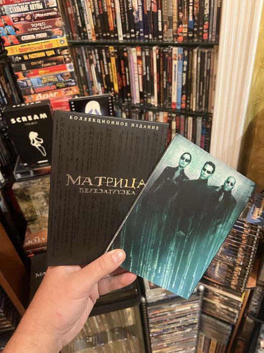 Матриця 1-3 Кіноманія