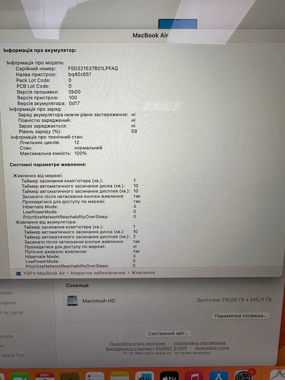 Гарантія! Macbook Air 15 M2 2023 Open box М2|8|256 Макбук 12 циклів