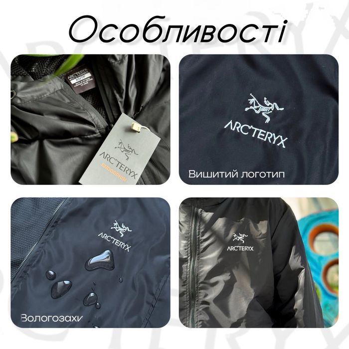 Вітрівка Arcteryx GORE-TEX- куртка осіння водонепроникна чорна гортекс