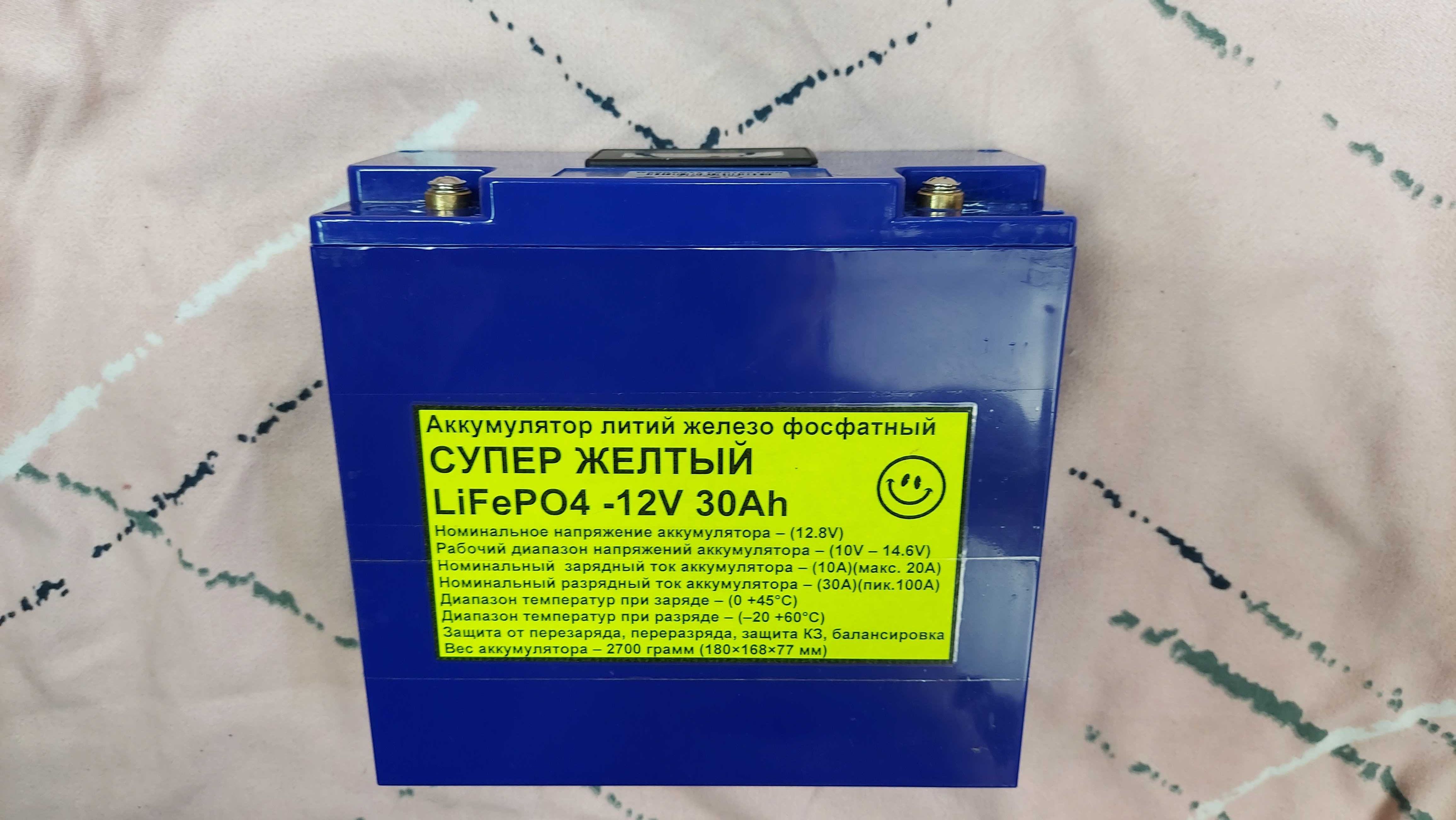 12В 30Ач 380Втч  LiFePO4 Аккумулятор литий железо фосфатный LCD 30Ah