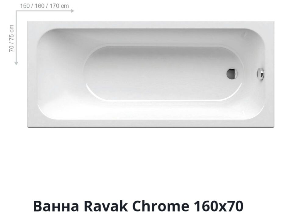 Ванна Ravak Chrome 160x70