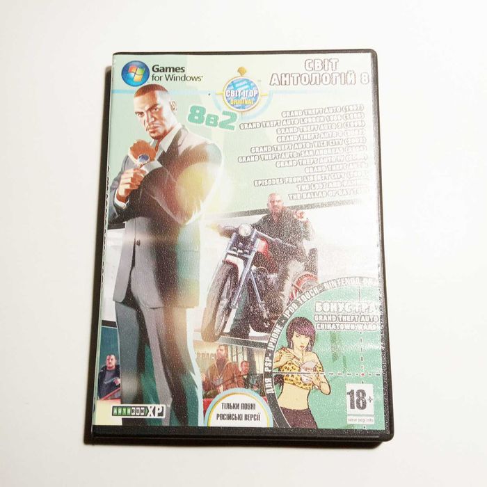 18+ Відеогра 8 в 2 Світ антологій Grand Theft Auto (GTA) 2010 ПК