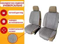 Універсальні чохли накидки на сидіння авто. Чехлы - майки на сиденья