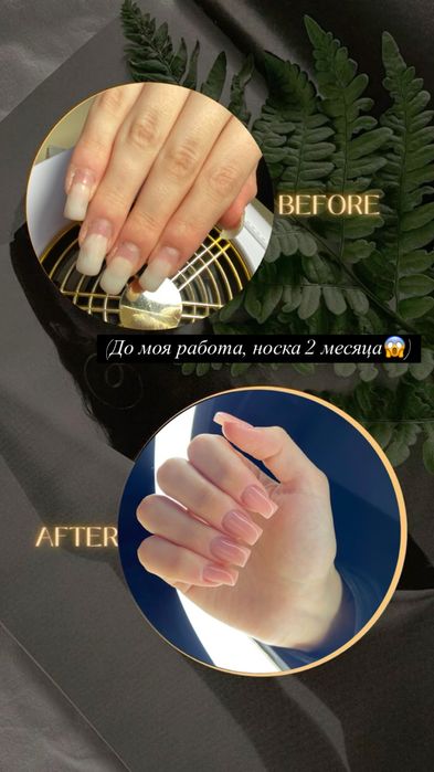 Манікюр за 300грн - Дарниця