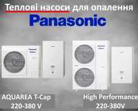 Тепловые насосы Panasonic (Панасоник) Bi-Block 220-380V (7-16 кВт)