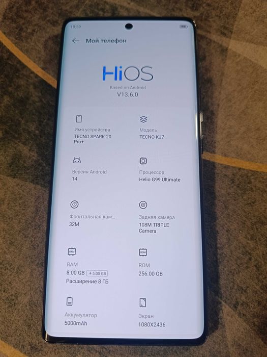 Продам Tecno Spark 20 Pro Plus  16/256gb. оригинал , цвет синий .