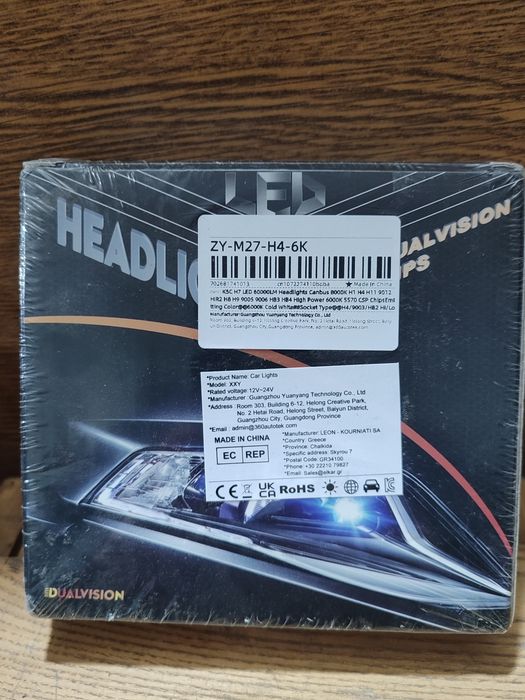 Лампы Лампы Лед Led Н4 180W 6000K НОВЫЕ