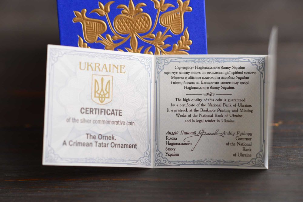 Срібна монета НБУ 2024 ОРЬНЕК. Кримськотатарський орнамент 10 грн