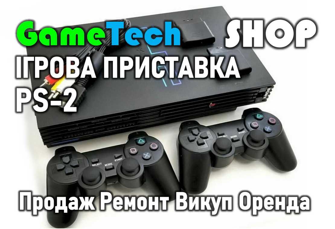 Магаз! Игровая приставка PS4, Sony playstation \ Игры \ Гарантия