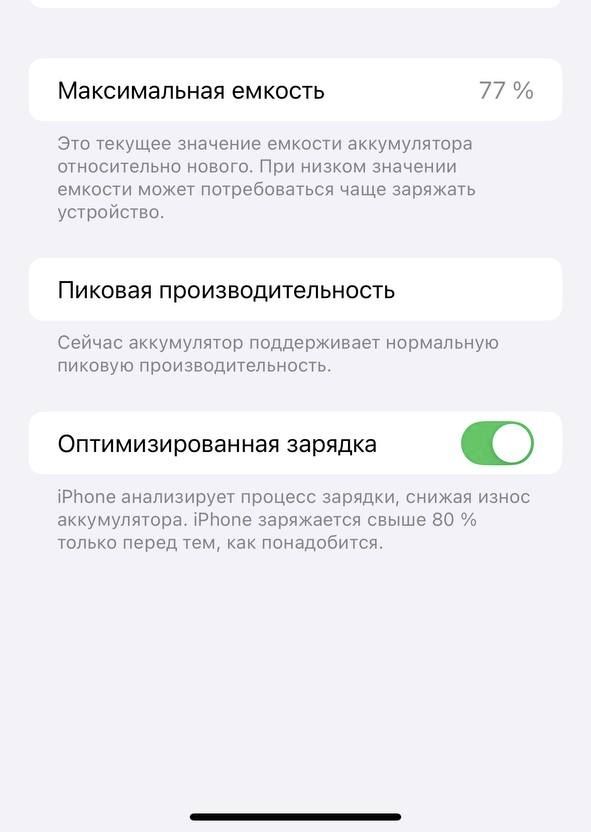 Iphone XS max 64. Состояние нового.